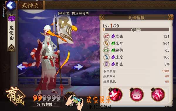 阴阳师鬼使白哪里多_阴阳师鬼使白在哪打