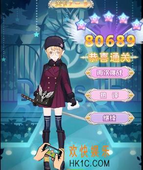 花语学园困难7