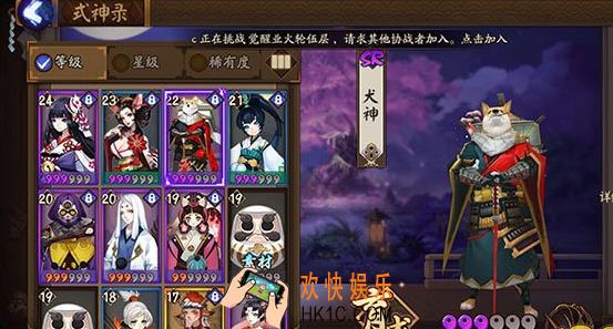 阴阳师犬神哪里多_阴阳师犬神在哪打