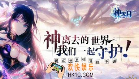 神无月装备怎么获得_神无月手游装备获取途径解析