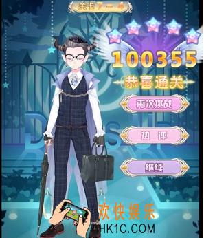 花语学园困难7