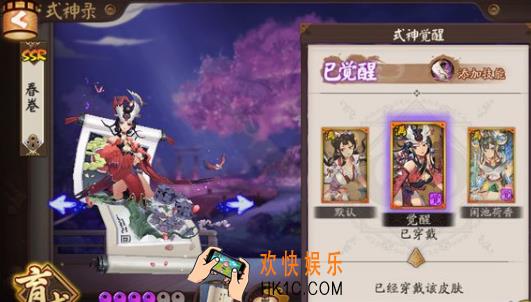 阴阳师花鸟卷御魂搭配_阴阳师花鸟卷用什么御魂