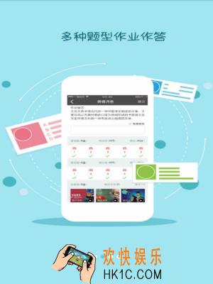 黑龙江和校园是什么有什么用_黑龙江和校园相关功能作用介绍