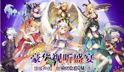 神无月钻石获取方法盘点_神无月钻石怎么获得