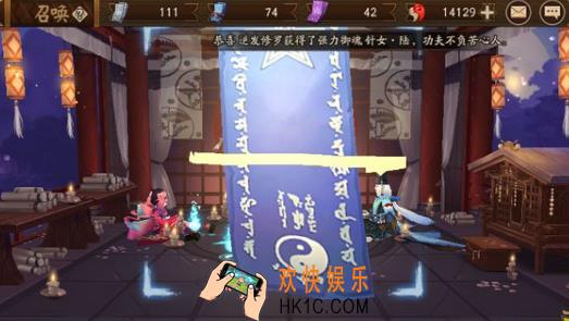 阴阳师九月份神秘符咒图案是什么_阴阳师九月份神秘符咒图案怎么画