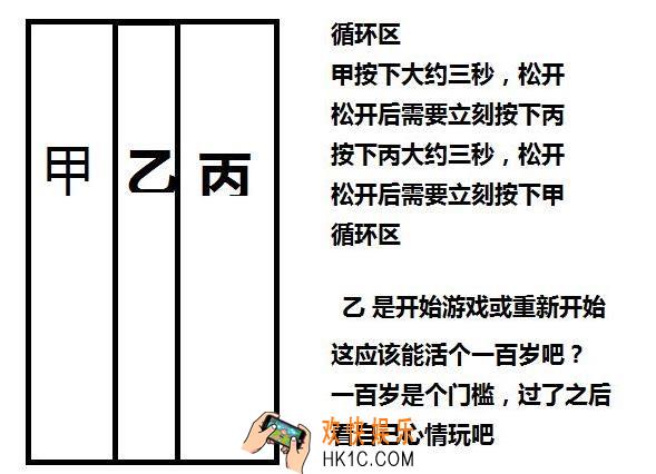 我居然在玩游戏通关技巧攻略_我居然在玩游戏怎么玩