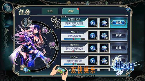 神无月新手攻略_神无月每日任务怎么玩