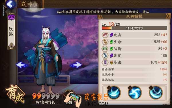 阴阳师妖狐哪里多_阴阳师妖狐在哪打