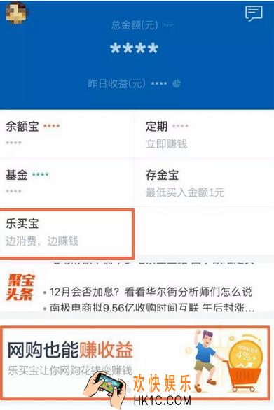 蚂蚁聚宝怎么样靠谱吗_蚂蚁聚宝相关功能介绍