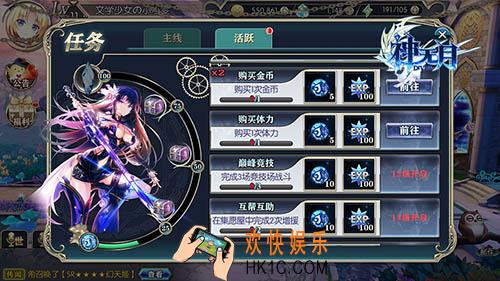 神无月怎么快速升级_神无月升级技巧解析说明