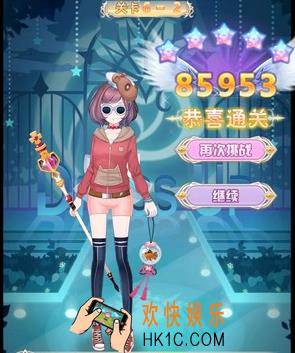 花语学园困难6