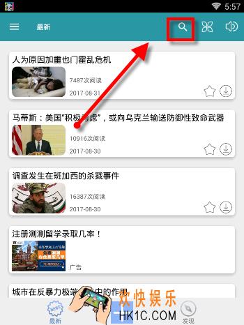 voa常速英语怎么练习口语_voa常速英语练习口语的方法介绍