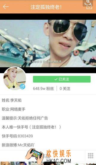 快手怎么保存视频_快手保存视频的方法介绍