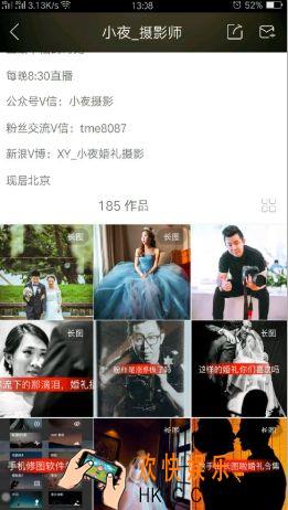 快手怎么制作长图_快手制作长图的方法介绍