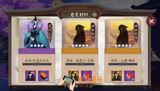 阴阳师荒川之主哪里多_阴阳师荒川之主在哪打