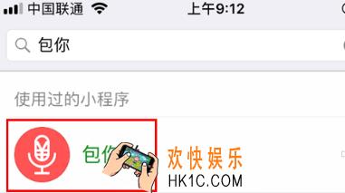 微信怎么发语音红包_微信语音红包的发送方法介绍
