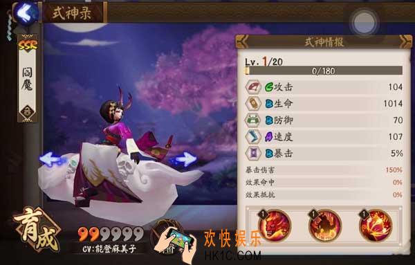 阴阳师阎魔哪里多_阴阳师阎魔在哪打