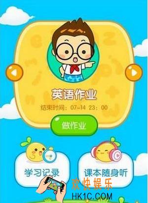 一起作业怎么补作业_一起作业补做作业方法教程