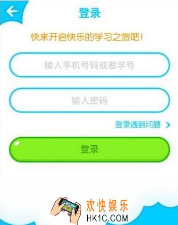 一起作业怎么竞技场PK_一起作业竞技场PK方法教程