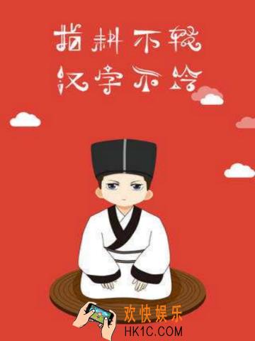 写字先生是什么好用吗_写字先生相关功能特色介绍