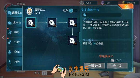 魔法禁书目录茵蒂克丝强吗_魔禁茵蒂克丝怎么样