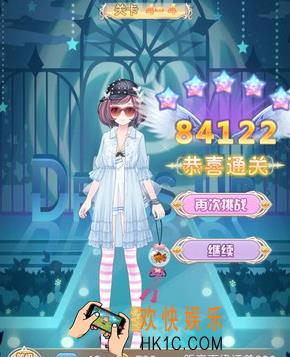 花语学园困难4
