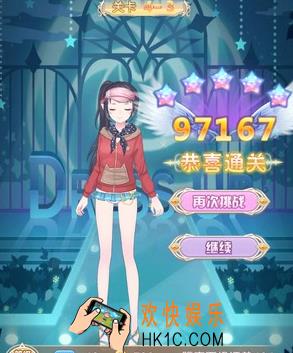 花语学园困难4
