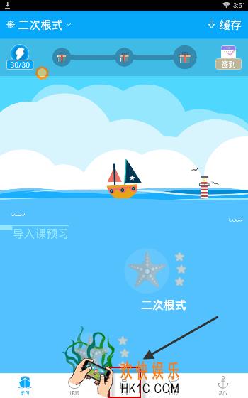 物理大师怎么提问_物理大师提问方法介绍