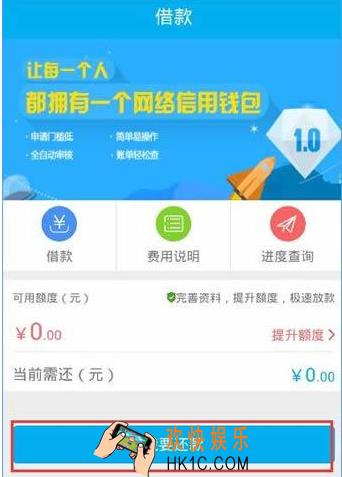 千百块怎么还款_千百块还款方法教程