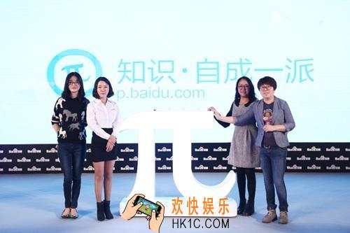 百度派常见问题怎么解决_百度派常见问题汇总