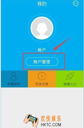 千百块怎么注册账号_千百块注册方法流程