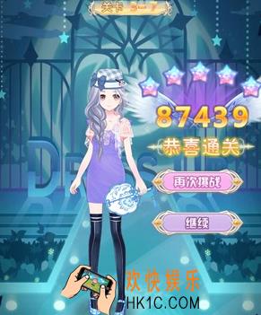 花语学园困难3