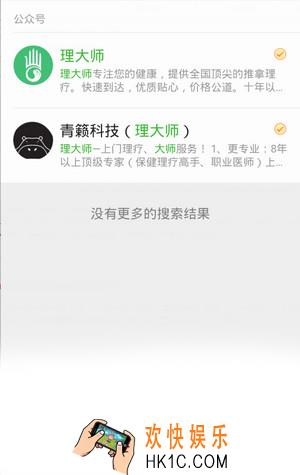 理大师怎么下单_理大师下单方法介绍