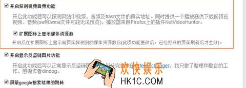 豆瓣fm怎么下载音乐_豆瓣fm下载音乐的方法介绍