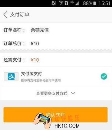 支付宝花呗自己套现方式_支付宝花呗怎么套现