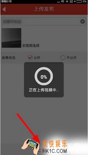 魔音相册怎么保存视频_魔音相册保存视频的方法介绍