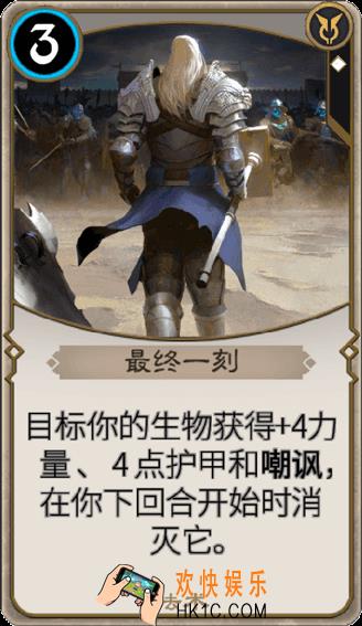 秘境对决最终一刻怎么样_秘境对决最终一刻图鉴介绍