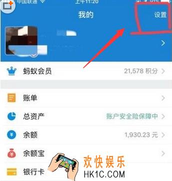 支付宝收款语音怎么开启_怎么设置支付宝收款语音