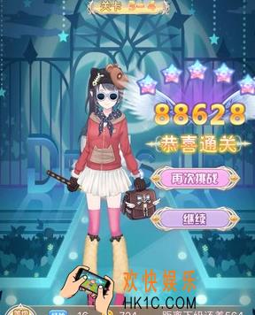 花语学园困难3