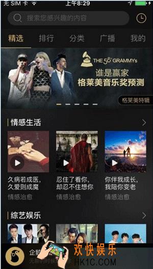 企鹅直播怎么玩怎么用_企鹅直播使用方法介绍