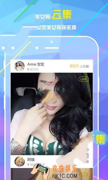 蜜播进不去老是闪退怎么办_蜜播闪退问题的解决办法