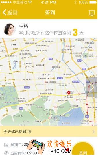 钉钉如何定位员工位置_钉钉如何监控员工位置