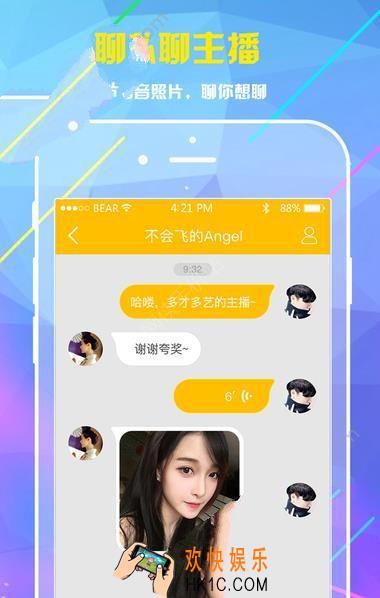 蜜播特别版怎么样好用吗_蜜播特别版相关功能特色介绍