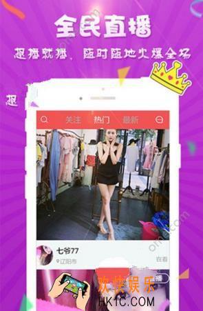蜜播直播的时候很卡怎么办_蜜播直播卡顿问题的解决办法
