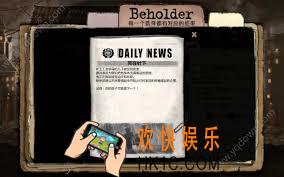 旁观者手游7