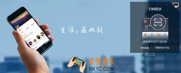 支付宝生活号是什么有什么用_支付宝生活号相关功能作用介绍