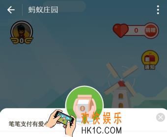 支付宝蚂蚁庄园爱心饲料怎么获得_蚂蚁庄园爱心饲料获得方法介绍