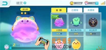 欢乐球吃球水圆圆如何获取和进化_欢乐球吃球水圆圆培养攻略