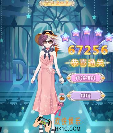 花语学园困难2