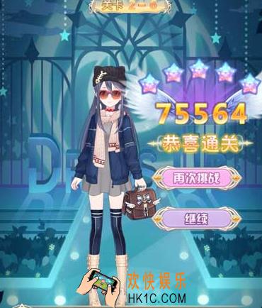 花语学园困难2